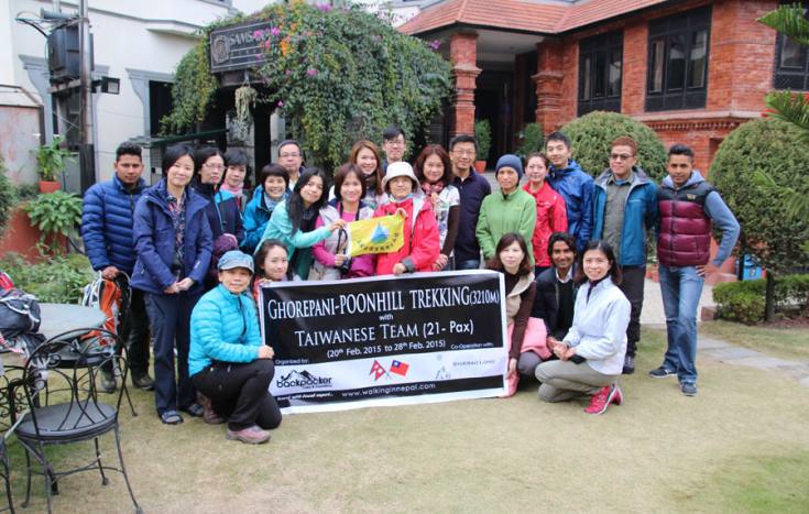 Ghorepani Poon Hill Trek