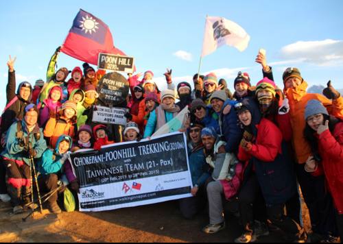 Ghorepani Poon Hill Trek